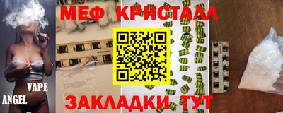 apvp Ипатово