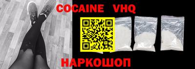 apvp Ипатово