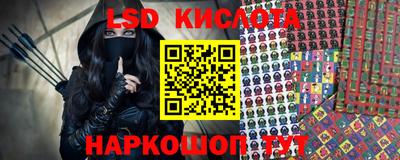 ПСИЛОЦИБИНОВЫЕ ГРИБЫ Ирбит