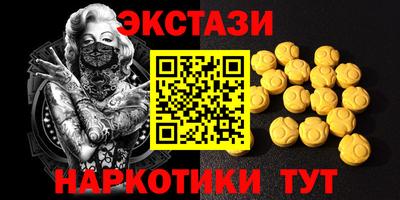 apvp Ипатово