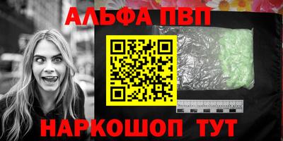 apvp Ипатово
