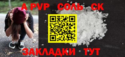 ПСИЛОЦИБИНОВЫЕ ГРИБЫ Ирбит