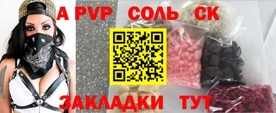 2c-b Изобильный