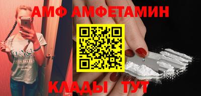 apvp Ипатово