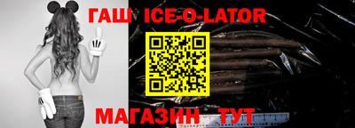 apvp Ипатово