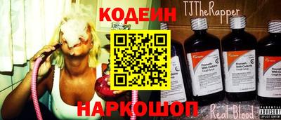 ПСИЛОЦИБИНОВЫЕ ГРИБЫ Ирбит