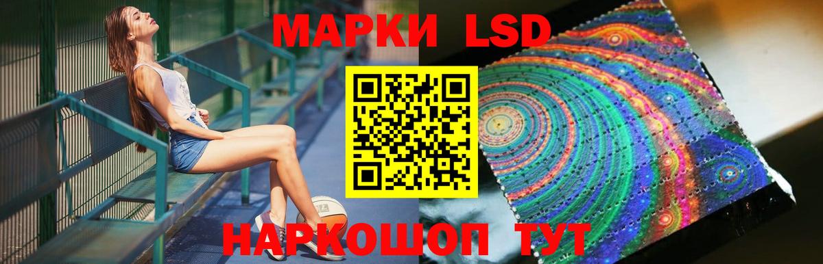 Медногорск  Лсд 25 экстази ecstasy  Вход с VPN 