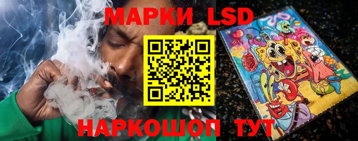ЛСД экстази кислота Медногорск